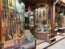 El Halil Hanı - Kahire / MISIR
